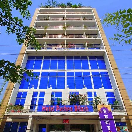 Hotel Pushpo Bilash Khulna Exterior foto