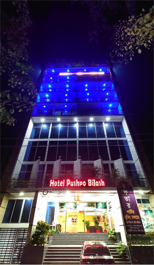 Hotel Pushpo Bilash Khulna Exterior foto