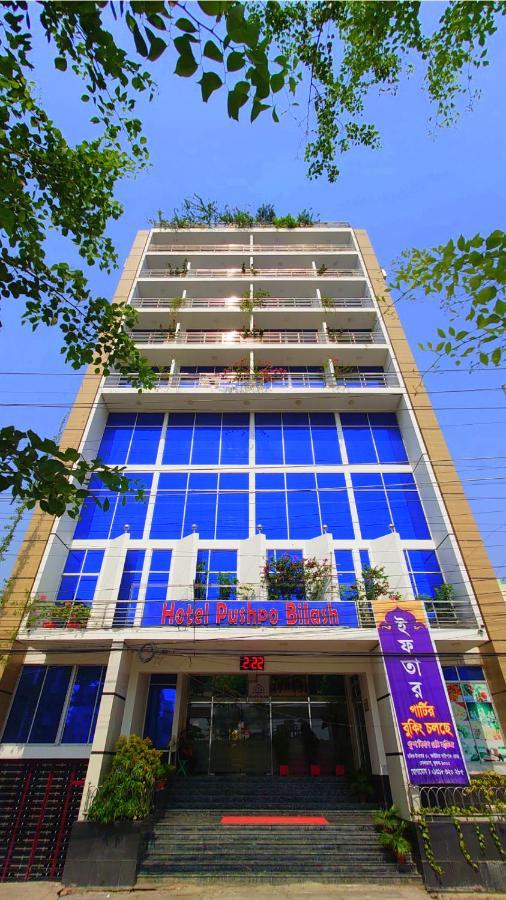 Hotel Pushpo Bilash Khulna Exterior foto